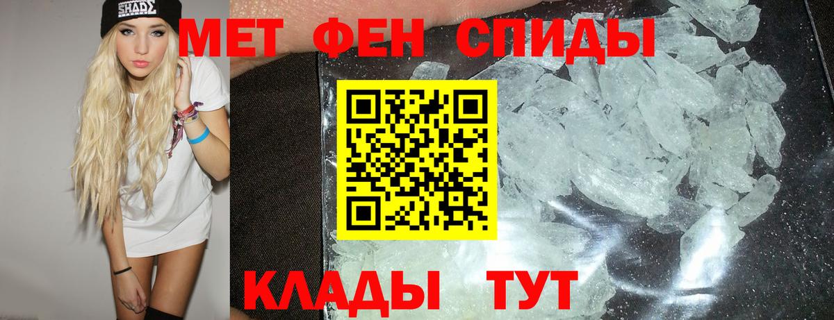 Amphetamine Premium  Вход с VPN  Соликамск 