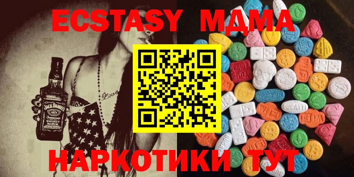 ЭКСТАЗИ 250 мг  Вход с VPN  это официальный сайт  ЭКСТАЗИ 250 мг  Соликамск 
