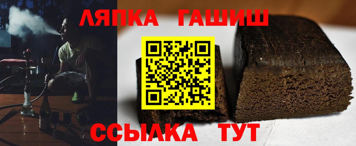 Соликамск  ГАШ гашик  Вход с VPN  ГАШИШ гашик 