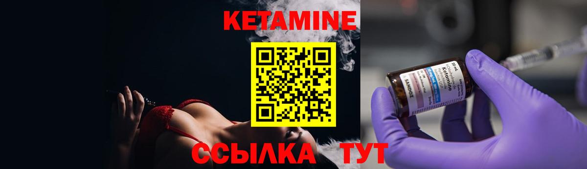 Соликамск  Кетамин VHQ  Кетамин VHQ  Вход с VPN 