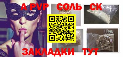молекула духа Лесосибирск