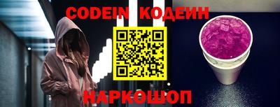 мескалин Кунгур