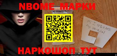мет Ликино-Дулёво