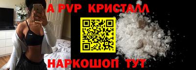 молекула духа Лесосибирск