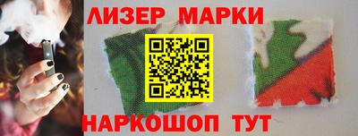 молекула духа Лесосибирск