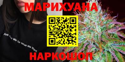 молекула духа Лесосибирск
