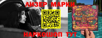 мескалин Кунгур