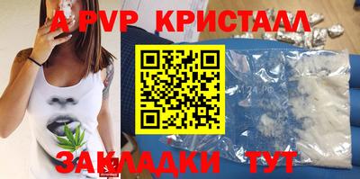mdpv Ливны