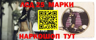 молекула духа Лесосибирск