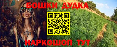 мет Ликино-Дулёво