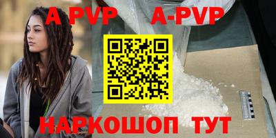 молекула духа Лесосибирск
