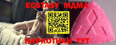 молекула духа Лесосибирск