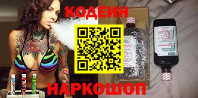мескалин Кунгур