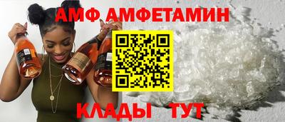 молекула духа Лесосибирск