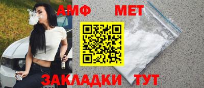 мет Ликино-Дулёво