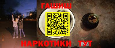 мет Ликино-Дулёво