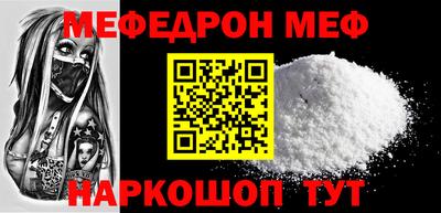 mdpv Ливны
