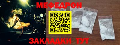 молекула духа Лесосибирск