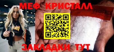 mdpv Ливны
