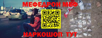 mdpv Ливны