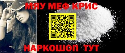mdpv Ливны