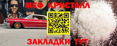 мет Ликино-Дулёво