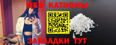 молекула духа Лесосибирск