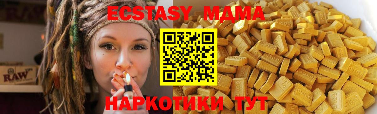 MDMA Molly  MDMA молли  Соликамск  Вход с VPN 