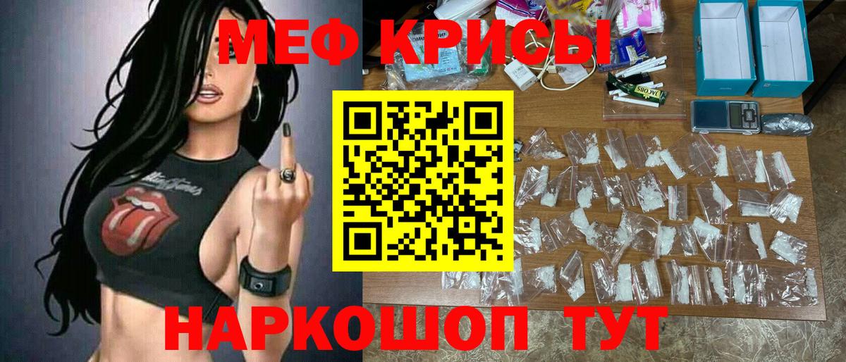 МЕФ мука Соликамск