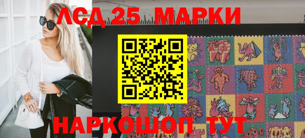 Соликамск  Наркотические марки  Вход с VPN  Марки NBOMe 1500мкг 